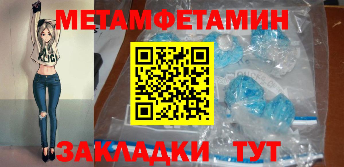 Амфетамин 98%  АМФЕТАМИН  Кисловодск  Вход с VPN  Amphetamine 