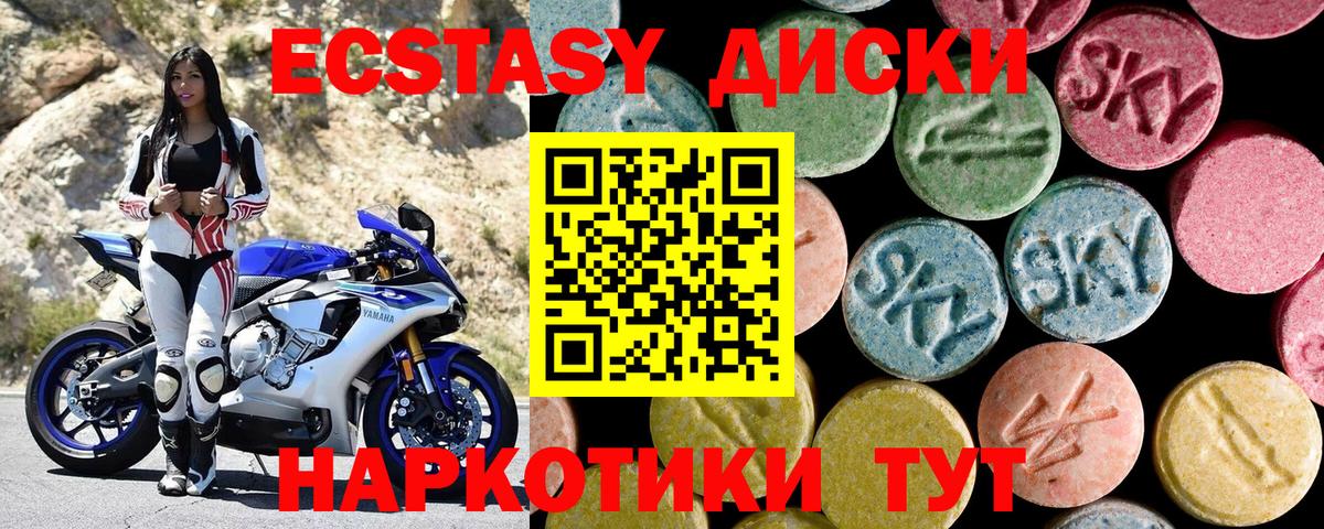 Кисловодск  ЭКСТАЗИ 300 mg  кракен как зайти  ЭКСТАЗИ бентли  Вход с VPN 