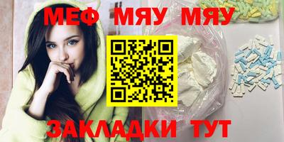 мефедрон Кимры