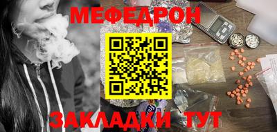 мефедрон Кимры