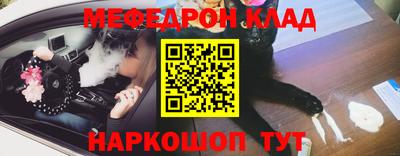 кокаин перу Кинель