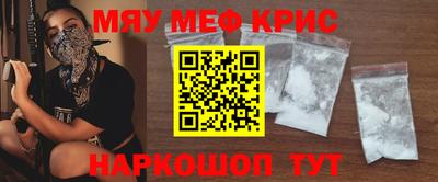 кокаин перу Кинель