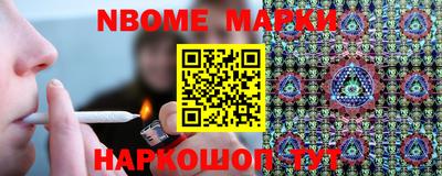 кокаин перу Кинель