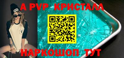 кокаин перу Кинель