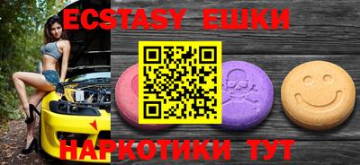 кокаин перу Кинель