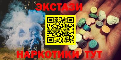 сатива Коммунар