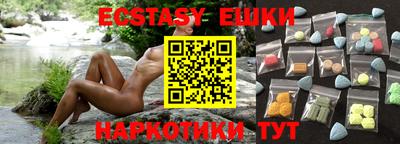 ECSTASY Комсомольск-на-Амуре