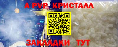 мефедрон Кимры