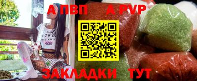 кокаин перу Кинель