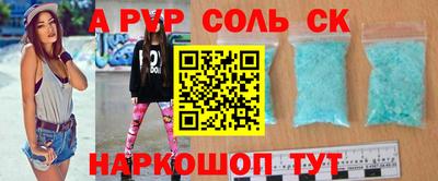 скорость Кингисепп