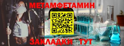 мефедрон Кимры