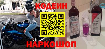 кокаин перу Кинель
