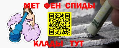 кокаин перу Кинель