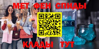 сатива Коммунар
