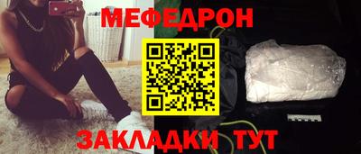 кокаин перу Кинель