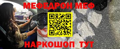 мефедрон Кимры