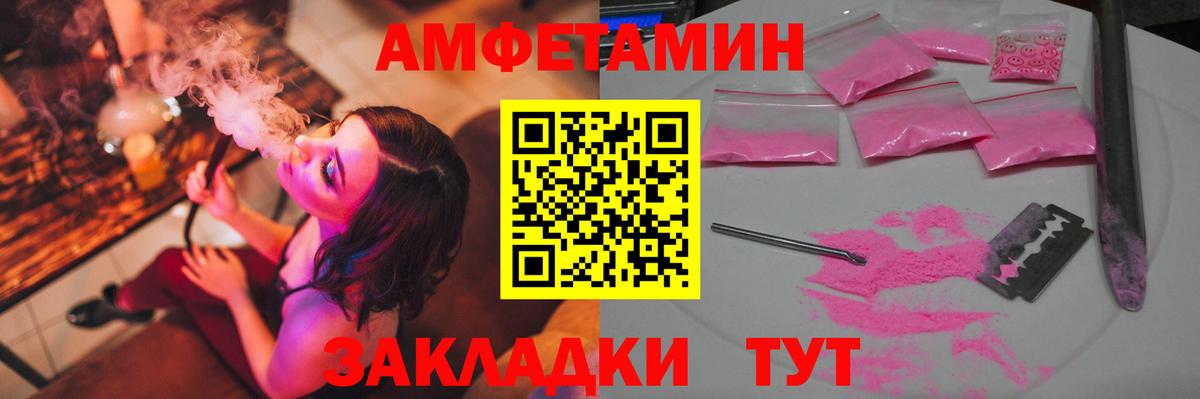 Метамфетамин Декстрометамфетамин 99.9% Кисловодск
