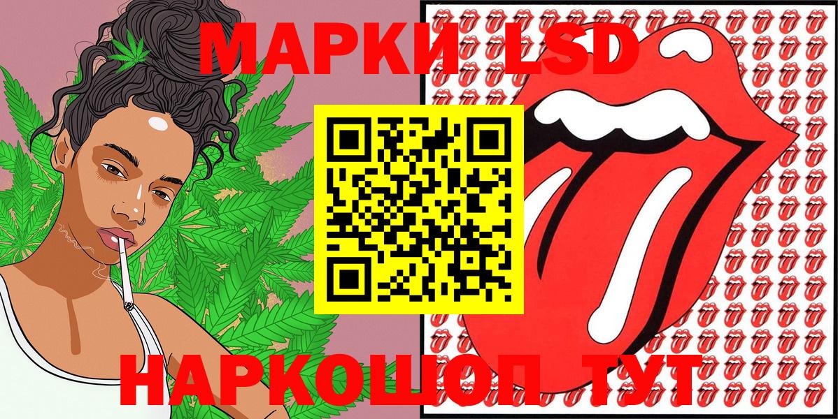 МЕФ   MDMA  Вход с VPN  Экстази  Кисловодск  ГАШИШ  Каннабис 