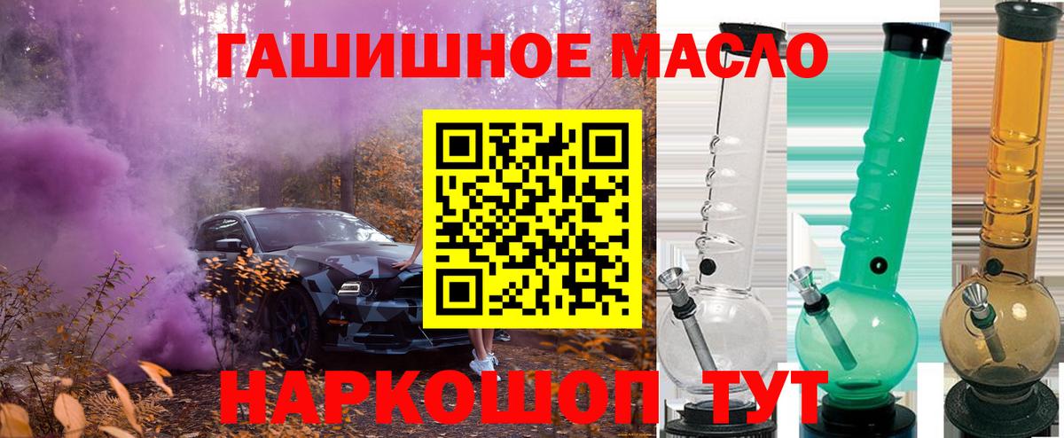 Дистиллят ТГК Wax  магазин    ТГК концентрат  Кисловодск  Вход с VPN 